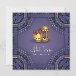 Happy Eid Mubarak Gold Arabisches Kalligrafisches  Feiertagskarte
