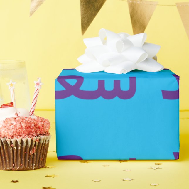 Happy eid Packpapier (Geburtstagsparty)