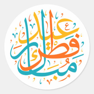 Happy Eid Runder Aufkleber