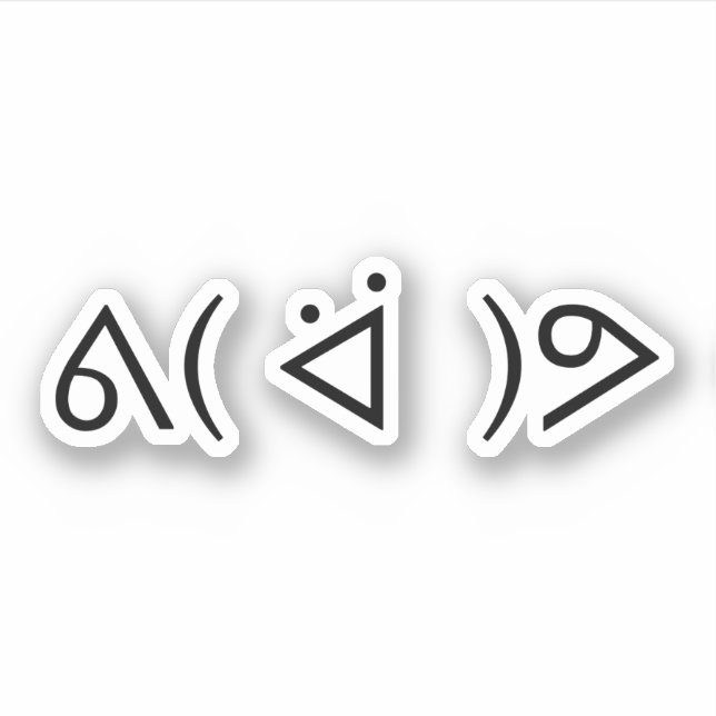 Happy Gary ᕕ( ᐛ )ᕗ Meme Emoticon Emoji Text Art Aufkleber (Vorderseite)