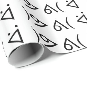 Happy Gary ᕕ( ᐛ )ᕗ Meme Emoticon Emoji Text Art Geschenkpapier