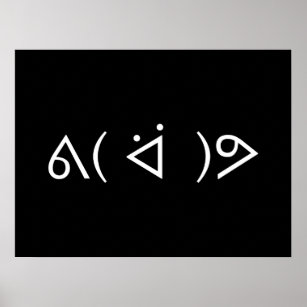 Happy Gary ᕕ( ᐛ )ᕗ Meme Emoticon Emoji Text Art Poster