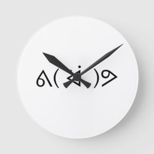 Happy Gary ᕕ( ᐛ ) ᕗ Meme Emoticon Emoji Text Art Runde Wanduhr