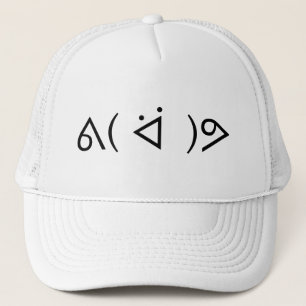 Happy Gary ᕕ( ᐛ )ᕗ Meme Emoticon Emoji Text Art Truckerkappe