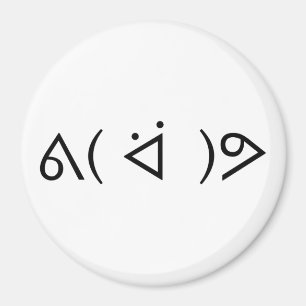 Happy Gary ᕕ( ᐛ ) ᕗ Meme Emoticon Emoji Text Magnet