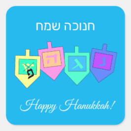 Happy Hannukah English Hebrew Quadratischer Aufkleber