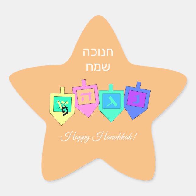 Happy Hannukah English Hebrew Stern-Aufkleber (Vorderseite)