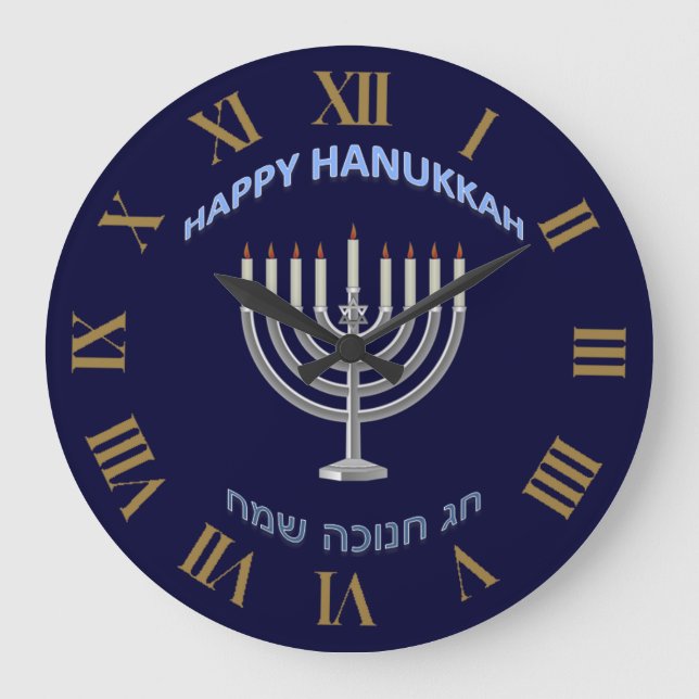 Happy Hanukkah auf Englisch und Hebräisch Große Wanduhr (Vorderseite)
