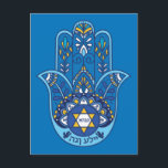 🕎 Happy Hanukkah, Hand Miriam, anpassbar Postkarte<br><div class="desc">Happy Hanukkah,  Hand Miriam</div>