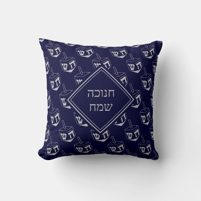 HAPPY HANUKKAH | Hebräisch | Dreidel NAVY Kissen (Vorderseite)