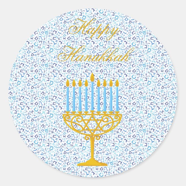 HAPPY HANUKKAH Hebräisch KUSTOMIZABLE Stickers (Vorderseite)