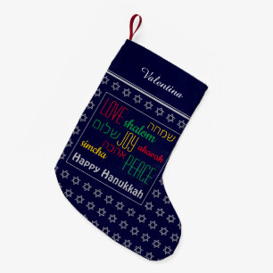 HAPPY HANUKKAH Hebrew Liebe Joy Peace DARK BLUE Kleiner Weihnachtsstrumpf