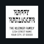Happy Hanukkah Hebrew Style #11 Name Return Addres Permastempel<br><div class="desc">Elegant Happy Hanukkah hebräische Stil Typografie #11 Individuelle Name Rücksendeadresse Embosser =========== .</div>