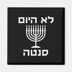 Happy Hanukkah heute nicht Santa Funny Hebrew jüdi Magnet