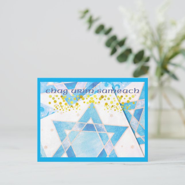 Happy Hanukkah Holiday Postcard Feiertagspostkarte (Stehend Vorderseite)