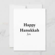 Happy Hanukkah Ihr Name Text editierbar