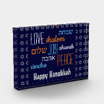 HAPPY HANUKKAH Liebe Freude Frieden HEBREW Custom  Acryl Auszeichnung<br><div class="desc">Das ist ein farbenprächtiger ACRYLIC AWARD mit einem silbergrauen Stern von David in einem subtilen Muster vor einem Mitternachtsblauen Hintergrund. Die Wörter LIEBE JOY PEACE einschließlich ihrer hebräischen Übersetzungen sind in Weiß, Blau und Orange farblich gekennzeichnet. Der Text ist individuell einstellbar, falls Sie etwas ändern möchten. HAPPY HANUKKAH ist in...</div>