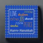 HAPPY HANUKKAH Liebe Joy Peace | HEBREW Custom Blu Fotoplatte<br><div class="desc">Dies ist eine farbenfrohe festliche Tischplatte mit Imitaten silbernen Star von David in einem subtilen Muster vor einem israelisch hellblauen Hintergrund. Die Wörter LIEBE JOY PEACE inklusive ihrer hebräischen Übersetzungen sind in Weiß, Gelb und Orange farbkodiert. Der Text kann angepasst werden, falls Sie etwas ändern möchten. HAPPY HANUKKAH ist in...</div>