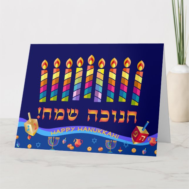 Happy Hanukkah Lights Juwish Holiday Hebrew Karte (Vorderseite)