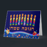 Happy Hanukkah Lights Juwish Holiday Hebrew Karte<br><div class="desc">Happy Hanukkah Schöne jüdische Holiday Grußkarte mit Wunschtext auf Hebräisch. Happy Hanukkah - übersetzen aus Hebräisch, "Chanukah Sameach". Jüdischer Holiday Hanukkah Hintergrund mit traditionellen Chanukah Symbole - Gold Menorah, Hanukkiah Candelabrum und Kerzen, Holzdreigel (Spinning Top), Donuts, Stern von David und leuchtende Licht Wallpaper Muster. Hanukkah Festival Dekoration. Jerusalem, Israel. Einladungen...</div>