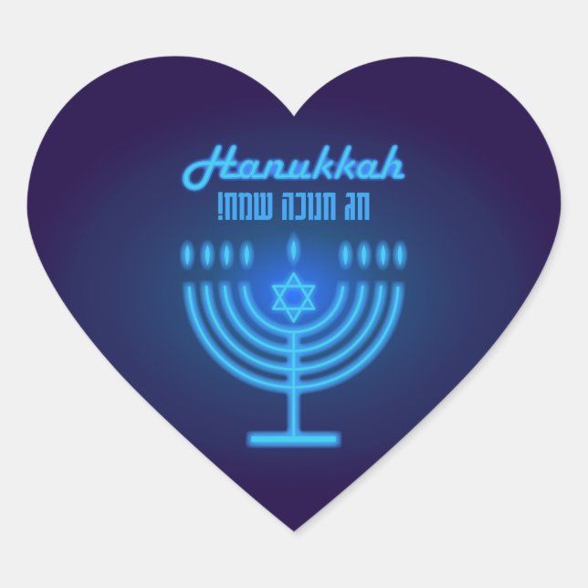 Happy Hanukkah Lights Juwish Holiday Navy Hebrew Herz-Aufkleber (Vorderseite)