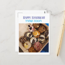 Happy Hanukkah Postkarte