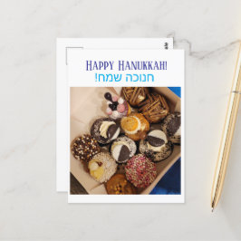 Happy Hanukkah Postkarte