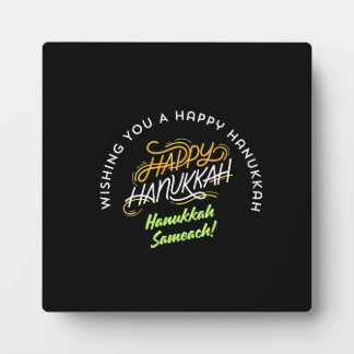 Happy Hanukkah Sameach! Fotoplatte