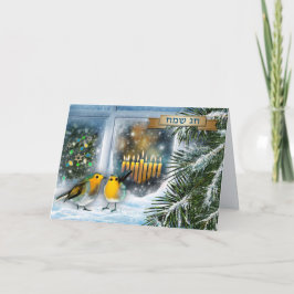 Happy Hanukkah. Schneefenster mit Menorah Feiertagskarte