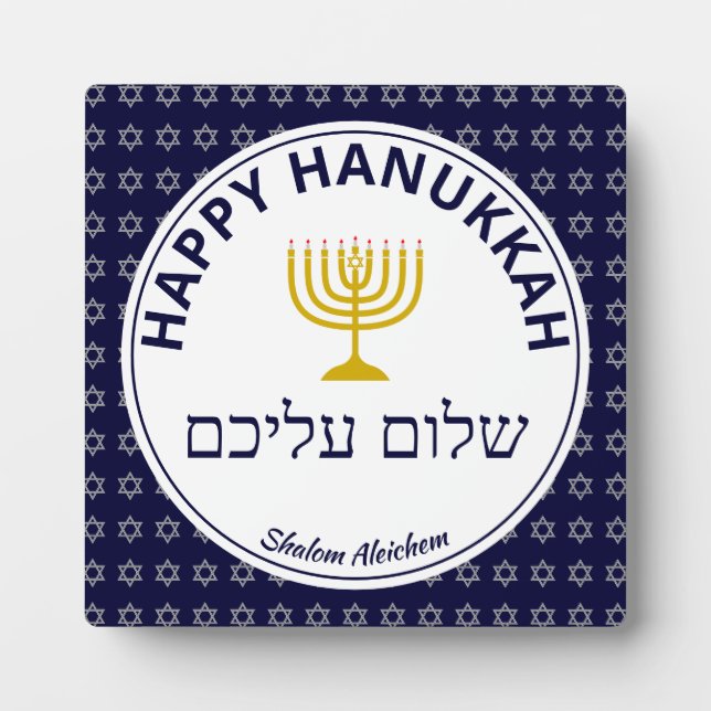 Happy Hanukkah SHALOM ALEICHEM Frieden für Sie Fotoplatte (Vorderseite)