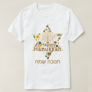Happy Hanukkah T - Shirt