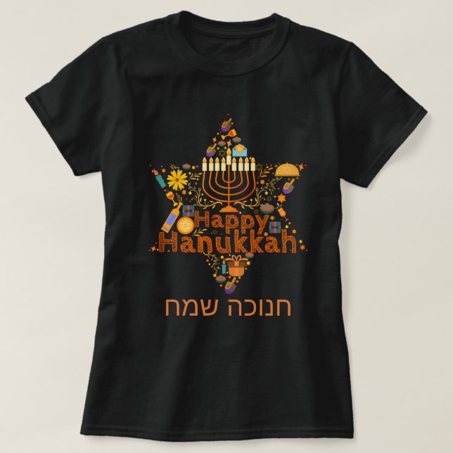 Happy Hanukkah T - Shirt (Design vorne)