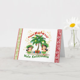 Happy Hula Days 3 Grußkarte Karte