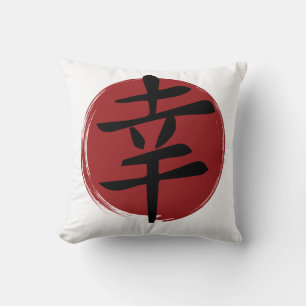 Happy Kanji Symbol Japanische Kalligraphie Kissen