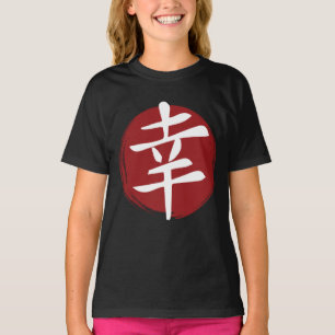 Happy Kanji Symbol Japanische Kalligraphie T-Shirt