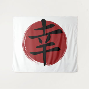 Happy Kanji Symbol Japanische Kalligraphie Wandteppich
