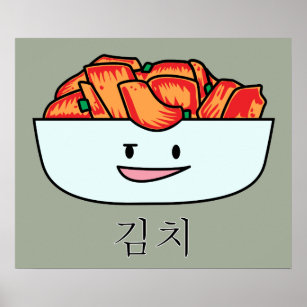 Happy Kimchi Kimchee Bowl - Happy Foods Designs Poster