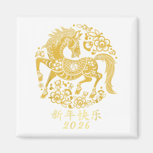 Happy Lunar Chinesisch Neujahr des Pferdes 2026 Zo Magnet