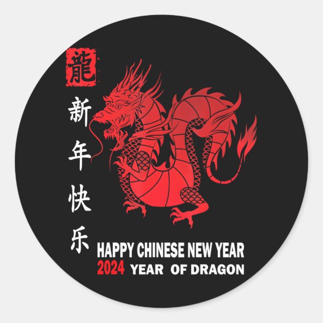 Happy Lunar Neujahr 2024 Niedlicher chinesischer D Runder Aufkleber (Vorderseite)