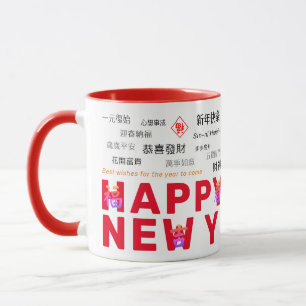Happy Lunar Neujahr Tasse