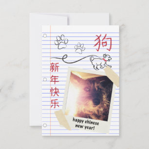 Happy New Year 2018 Notebook Picture Einladung