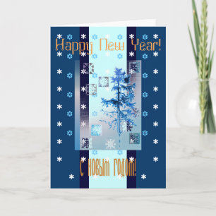 Happy New Year Card in Russisch und Englisch Feiertagskarte
