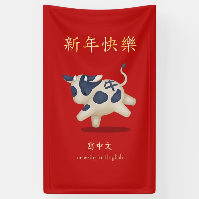 "Happy New Year" Chinesisch Zodiac Ox Red Banner (Vertikal)