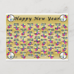 Happy New Year Feiertagspostkarte