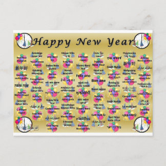 Happy New Year Feiertagspostkarte