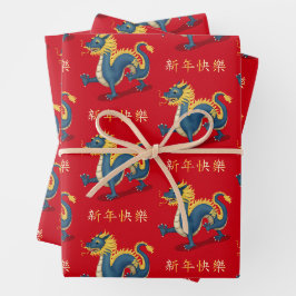 "Happy New Year" im chinesischen Dragon 2024 Geschenkpapier Set