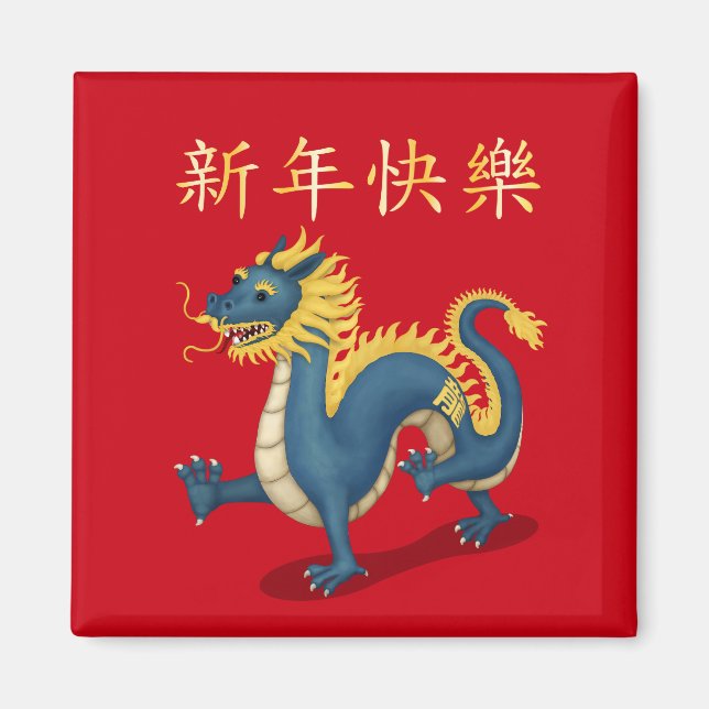 "Happy New Year" im chinesischen Dragon 2024 Magnet (Vorne)