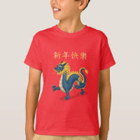 "Happy New Year" im chinesischen Dragon 2024