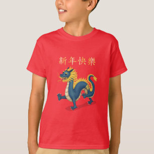 "Happy New Year" im chinesischen Dragon 2024 T-Shirt