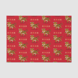 "Happy New Year" in Chinese 2022 Tiger Seidenpapier